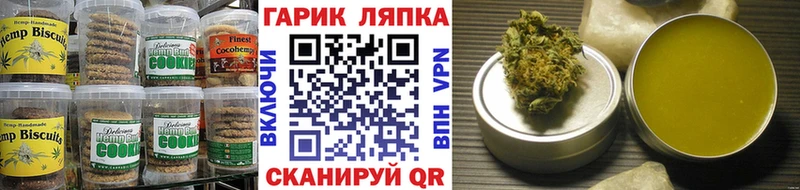 где найти наркотики  Кызыл  Cannafood конопля 