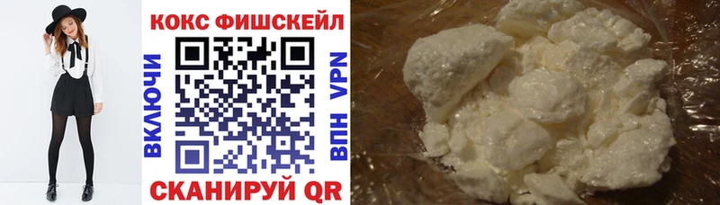закладки  Кызыл  Cocaine Columbia 