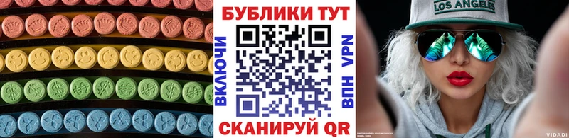 наркошоп  mega маркетплейс  Экстази DUBAI  Кызыл 