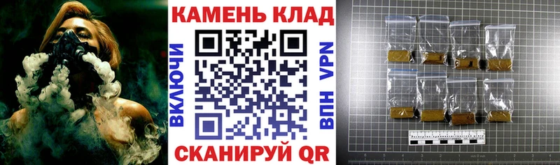 наркотики Кызыл Гашиш хэш