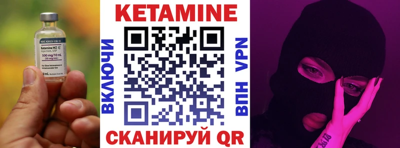 как найти Кызыл КЕТАМИН ketamine
