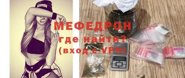 меф Алексин