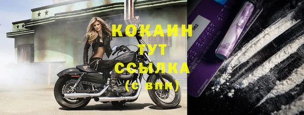 кокаин колумбия Алексеевка