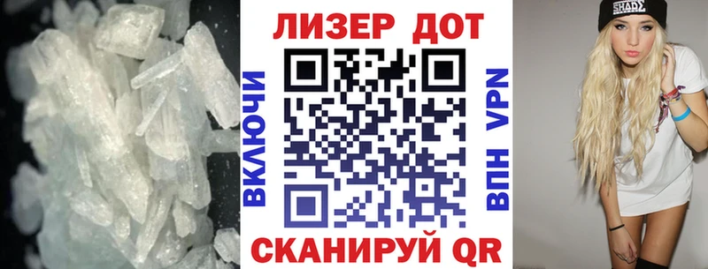 даркнет какой сайт  где продают   Кызыл  Лсд 25 экстази кислота 