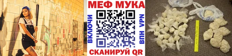 Меф 4 MMC Кызыл