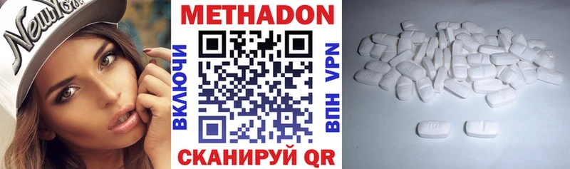omg ONION  как найти наркотики  Кызыл  Метадон methadone 