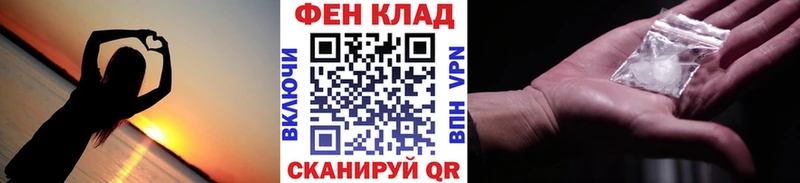 MEGA маркетплейс  Кызыл  Метамфетамин витя 