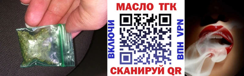 как найти наркотики  Кызыл  МЕГА как зайти  Дистиллят ТГК Wax 